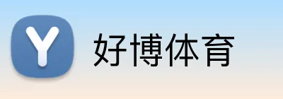 好博体育 Logo
